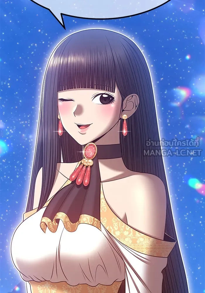 +99 ท่อนไม้พร้อมบวก ตอนที่ 56 รูปที่ 207