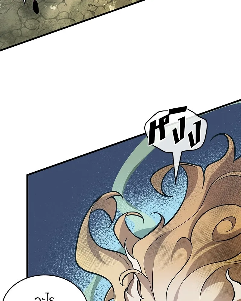 Omniscient Reader อ่านชะตาวันสิ้นโลก ตอนที่ 49 สิ่งที่ทำได้ดีที่สุด (2) รูปที่ 19