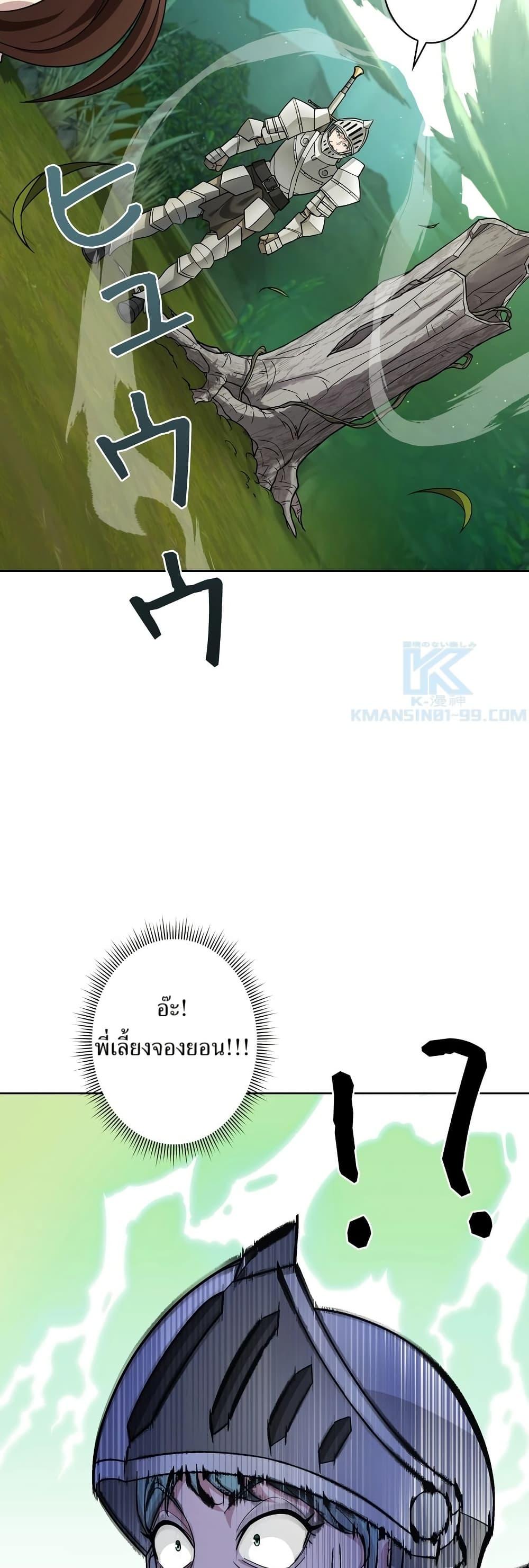 Manga-lc-com อ่านมังงะ อ่านการ์ตูน ออนไลน์ ฟรี The Female Lead Acquires Cheat Skills ตอนที่ 1 2 3 4 5 6 7 8 9 10 11 12 13 14 ฟรี ไม่มีโฆษณา Manga-lc - อ่าน มังงะ อ่าน การ์ตูน ออนไลน์ อ่านมังงะ ฟรี