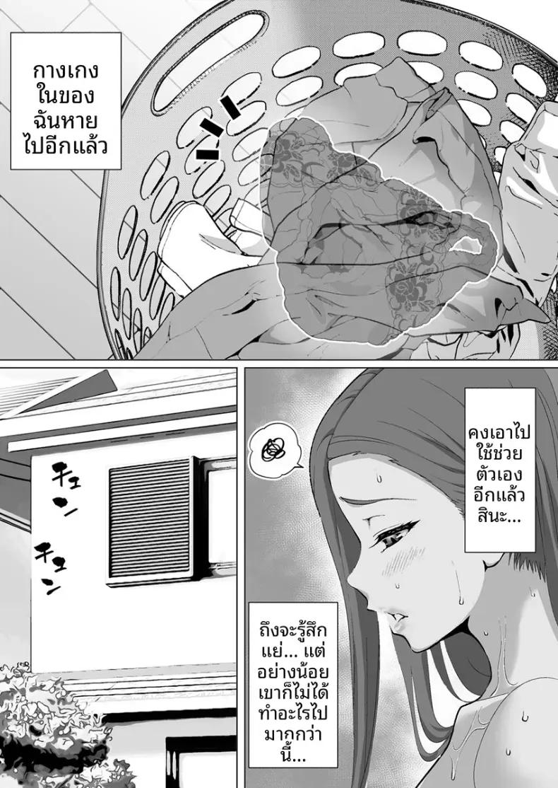Doujin-Lc- อ่าน โดจิน มังฮวา เกาหลี ญี่ปุ่น จีน แปลไทย วิธีทำให้ลูกมีสมาธิกับการเรียนของคุณเเม่ (Isei Satoshi) ตอนที่ 1 2 3 4 5 6 7 8 9 10 11 12 13 14 ฟรี ไม่มีโฆษณา อ่าน โดจิน Manhwa เกาหลี ญี่ปุ่น จีน เรามีครบ คัดมาให้เน้นๆ โดจิน 18+ รับประกันความฟินโดย  Doujin Lc