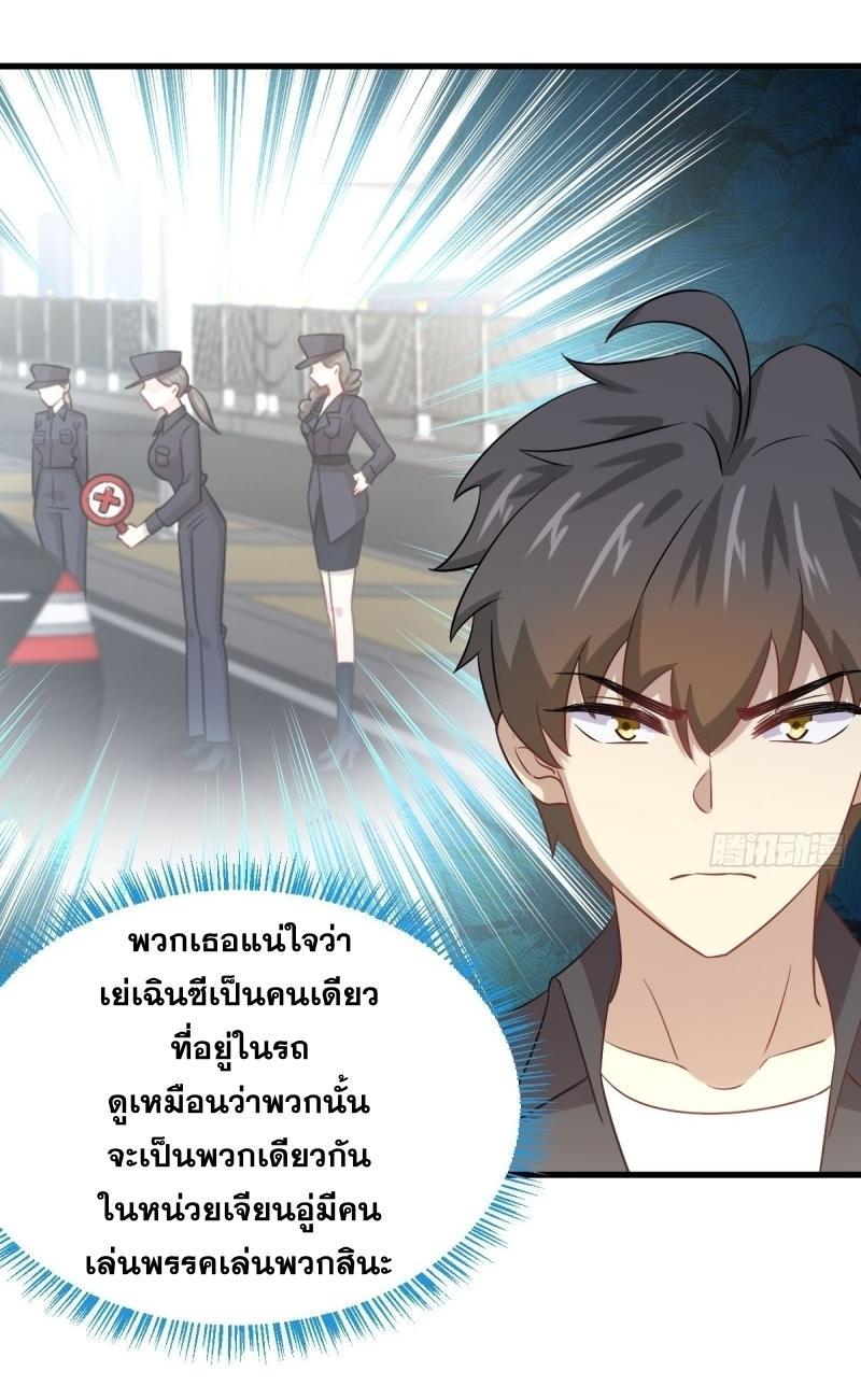 Manga-lc-com อ่านมังงะ อ่านการ์ตูน ออนไลน์ ฟรี Immortal Swordsman in the Reverse World ตอนที่ 1 2 3 4 5 6 7 8 9 10 11 12 13 14 ฟรี ไม่มีโฆษณา Manga-lc - อ่าน มังงะ อ่าน การ์ตูน ออนไลน์ อ่านมังงะ ฟรี