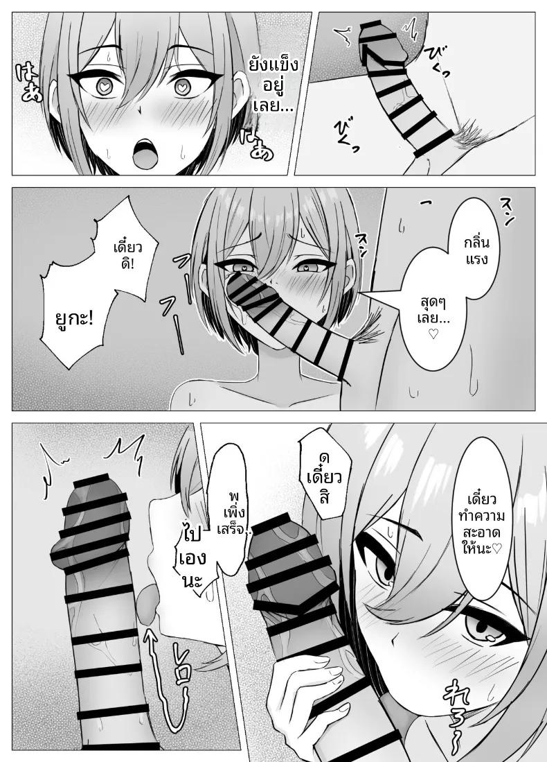 Doujin-Lc- อ่าน โดจิน มังฮวา เกาหลี ญี่ปุ่น จีน แปลไทย เรื่องราวการข้ามเส้นกับเพื่อนสมัยเด็กที่ได้กลับมาพบกันอีกครั้ง (Satsuki Usa) ตอนที่ 1 2 3 4 5 6 7 8 9 10 11 12 13 14 ฟรี ไม่มีโฆษณา อ่าน โดจิน Manhwa เกาหลี ญี่ปุ่น จีน เรามีครบ คัดมาให้เน้นๆ โดจิน 18+ รับประกันความฟินโดย  Doujin Lc