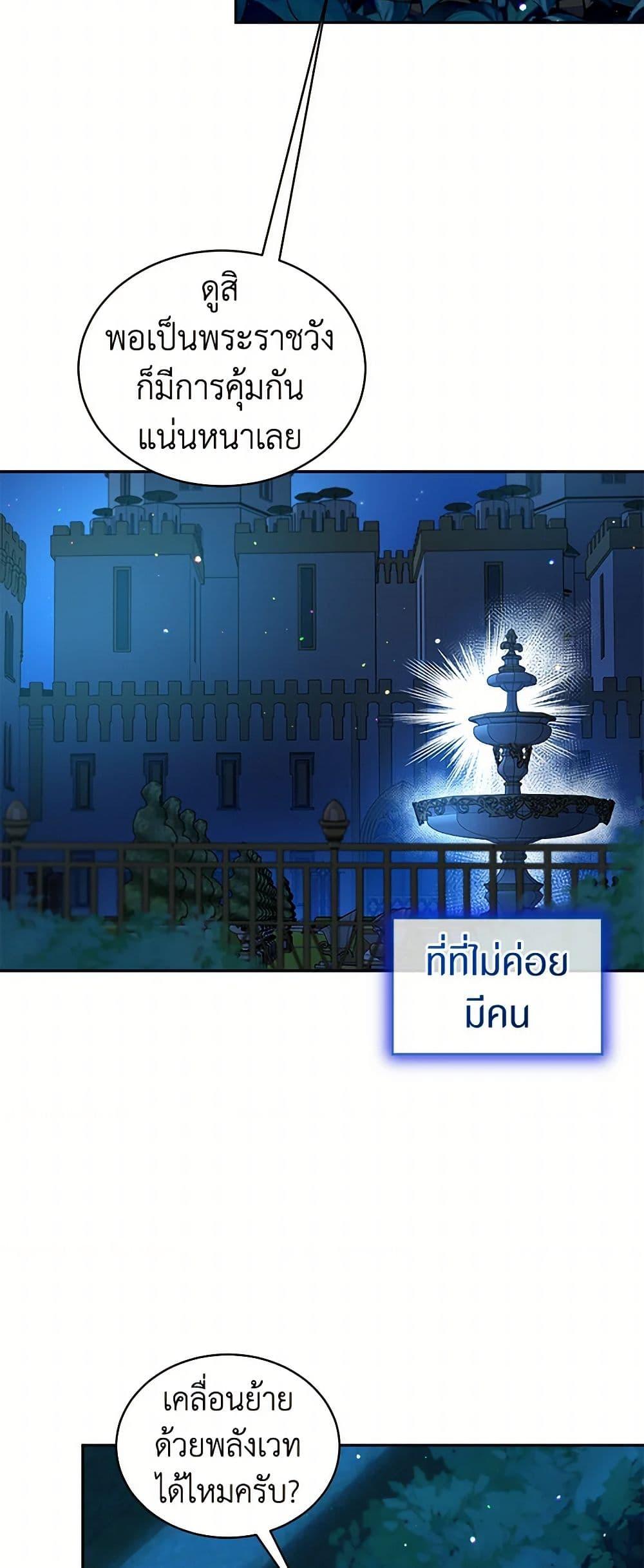 Manga-lc-com อ่านมังงะ อ่านการ์ตูน ออนไลน์ ฟรี I Was Reincarnated as a Baby Fox God ตอนที่ 1 2 3 4 5 6 7 8 9 10 11 12 13 14 ฟรี ไม่มีโฆษณา Manga-lc - อ่าน มังงะ อ่าน การ์ตูน ออนไลน์ อ่านมังงะ ฟรี