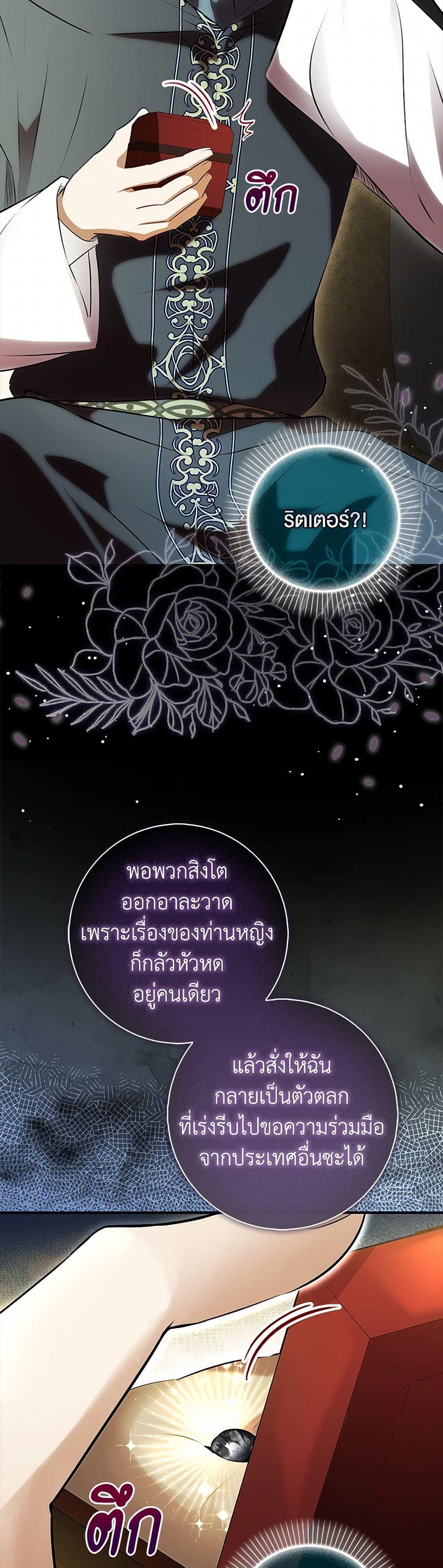 Manga-lc-com อ่านมังงะ อ่านการ์ตูน ออนไลน์ ฟรี Baby Squirrel Is Good at Everything ตอนที่ 1 2 3 4 5 6 7 8 9 10 11 12 13 14 ฟรี ไม่มีโฆษณา Manga-lc - อ่าน มังงะ อ่าน การ์ตูน ออนไลน์ อ่านมังงะ ฟรี