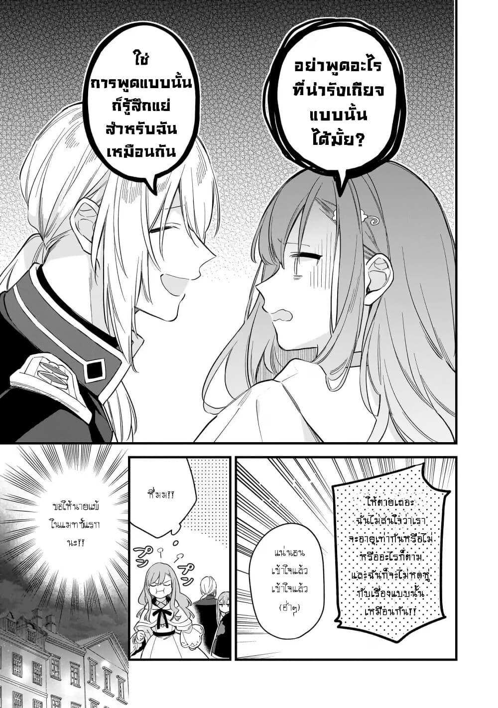 Manga-lc-com อ่านมังงะ อ่านการ์ตูน ออนไลน์ ฟรี I Want to Be a Receptionist of The Magic World! ตอนที่ 1 2 3 4 5 6 7 8 9 10 11 12 13 14 ฟรี ไม่มีโฆษณา Manga-lc - อ่าน มังงะ อ่าน การ์ตูน ออนไลน์ อ่านมังงะ ฟรี