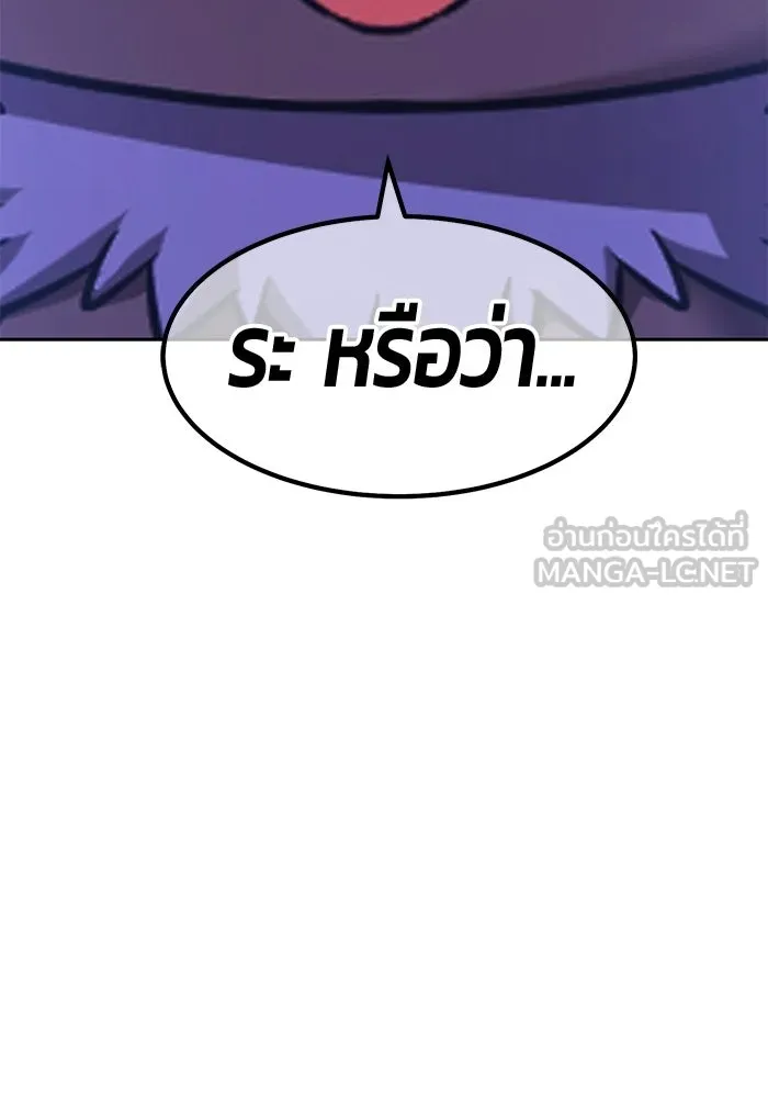 +99 ท่อนไม้พร้อมบวก ตอนที่ 112 จงรักภักดี (4) รูปที่ 45