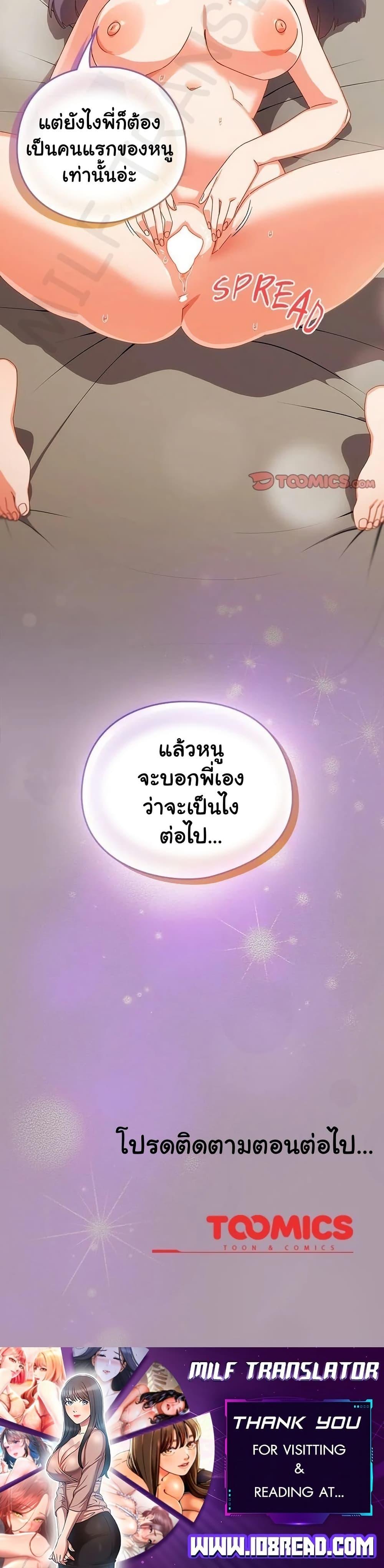 Doujin-Lc- อ่าน โดจิน มังฮวา เกาหลี ญี่ปุ่น จีน แปลไทย Like No Other ตอนที่ 1 2 3 4 5 6 7 8 9 10 11 12 13 14 ฟรี ไม่มีโฆษณา อ่าน โดจิน Manhwa เกาหลี ญี่ปุ่น จีน เรามีครบ คัดมาให้เน้นๆ โดจิน 18+ รับประกันความฟินโดย  Doujin Lc