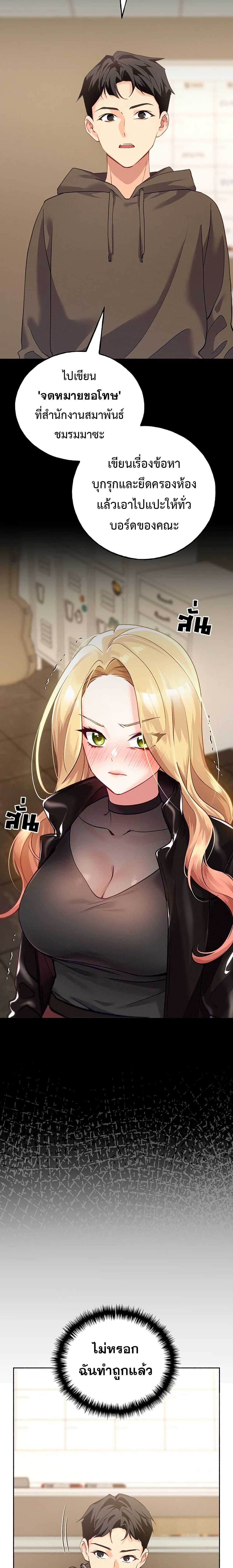 Doujin-Lc- อ่าน โดจิน มังฮวา เกาหลี ญี่ปุ่น จีน แปลไทย I will Plug In ตอนที่ 1 2 3 4 5 6 7 8 9 10 11 12 13 14 ฟรี ไม่มีโฆษณา อ่าน โดจิน Manhwa เกาหลี ญี่ปุ่น จีน เรามีครบ คัดมาให้เน้นๆ โดจิน 18+ รับประกันความฟินโดย  Doujin Lc