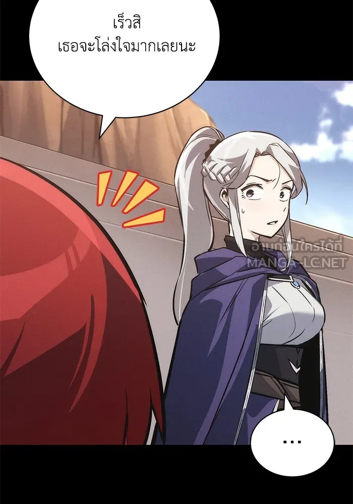 ชีวิตพลิกผันของลอร์ดผู้เกียจคร้าน ตอนที่ 89 ที่ที่สายตาจับจ้อง รูปที่ 69