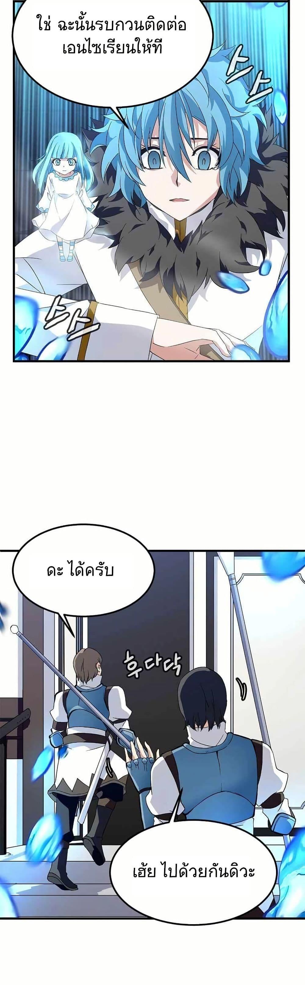 Manga-lc-com อ่านมังงะ อ่านการ์ตูน ออนไลน์ ฟรี Return of the Elemental Lord ตอนที่ 1 2 3 4 5 6 7 8 9 10 11 12 13 14 ฟรี ไม่มีโฆษณา Manga-lc - อ่าน มังงะ อ่าน การ์ตูน ออนไลน์ อ่านมังงะ ฟรี