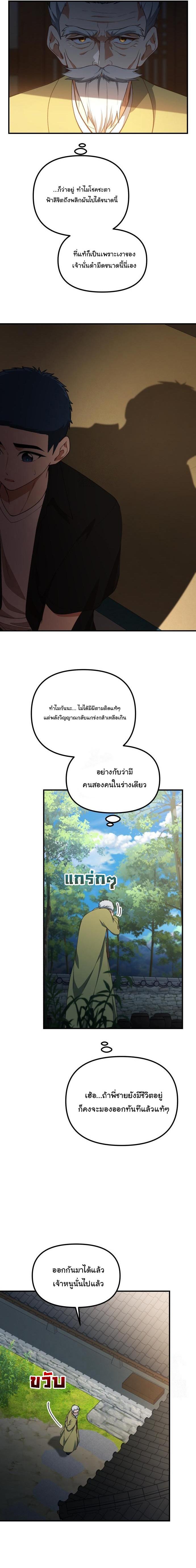 Manga-lc-com อ่านมังงะ อ่านการ์ตูน ออนไลน์ ฟรี The Genius Wants to be Ordinary! ตอนที่ 1 2 3 4 5 6 7 8 9 10 11 12 13 14 ฟรี ไม่มีโฆษณา Manga-lc - อ่าน มังงะ อ่าน การ์ตูน ออนไลน์ อ่านมังงะ ฟรี