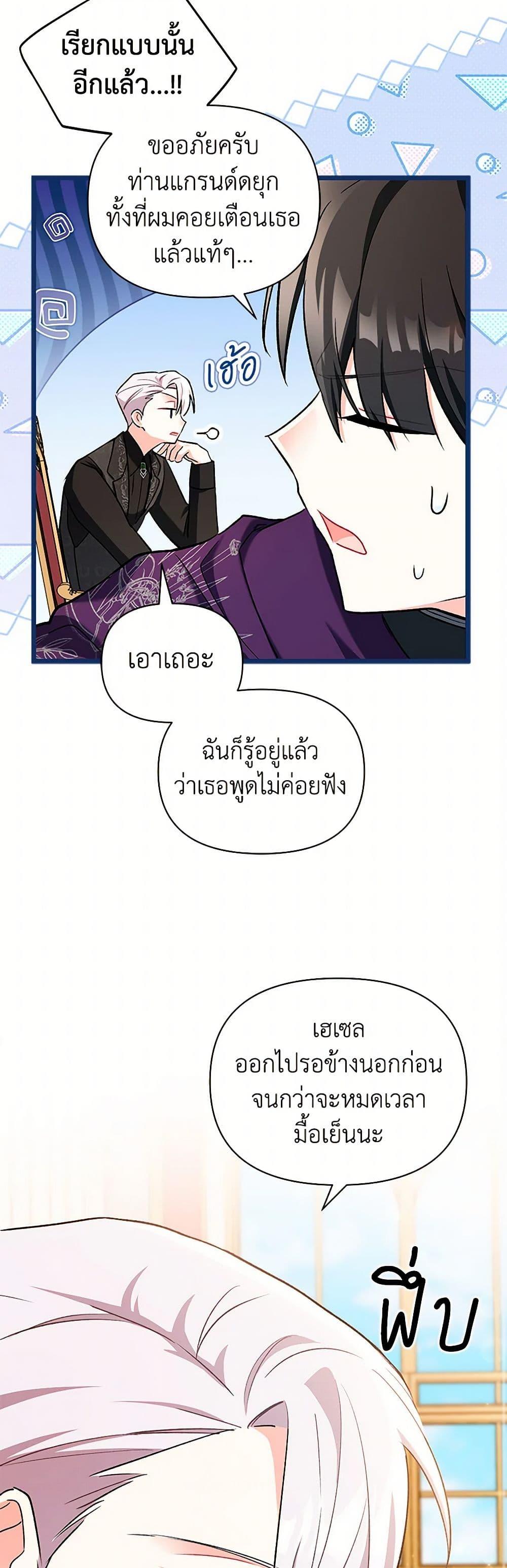 Manga-lc-com อ่านมังงะ อ่านการ์ตูน ออนไลน์ ฟรี Obsessed With Hazel the Sweet Witch ตอนที่ 1 2 3 4 5 6 7 8 9 10 11 12 13 14 ฟรี ไม่มีโฆษณา Manga-lc - อ่าน มังงะ อ่าน การ์ตูน ออนไลน์ อ่านมังงะ ฟรี
