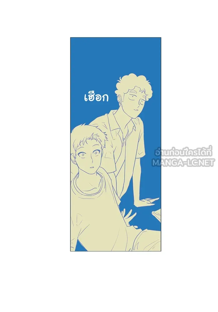 อย่าล้อเล่นกับหัวใจ ตอนที่ 13 รูปที่ 24