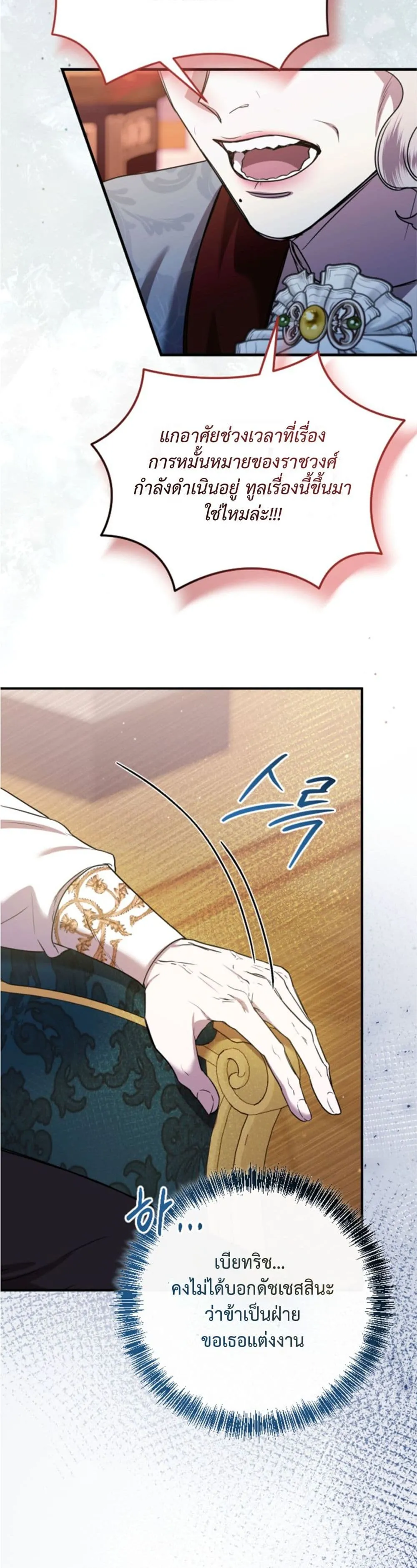 Manga-lc-com อ่านมังงะ อ่านการ์ตูน ออนไลน์ ฟรี You Are at the End of the Downfall ตอนที่ 1 2 3 4 5 6 7 8 9 10 11 12 13 14 ฟรี ไม่มีโฆษณา Manga-lc - อ่าน มังงะ อ่าน การ์ตูน ออนไลน์ อ่านมังงะ ฟรี