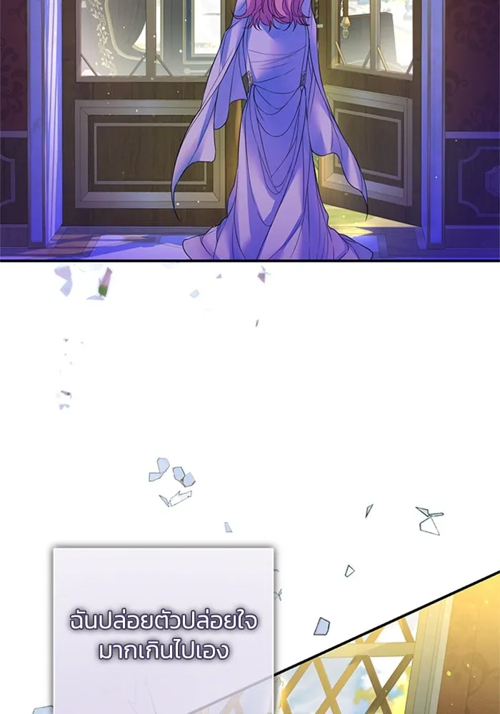 ไหนบอกว่าฉันใกล้ตาย ตอนที่ 61 รูปที่ 28
