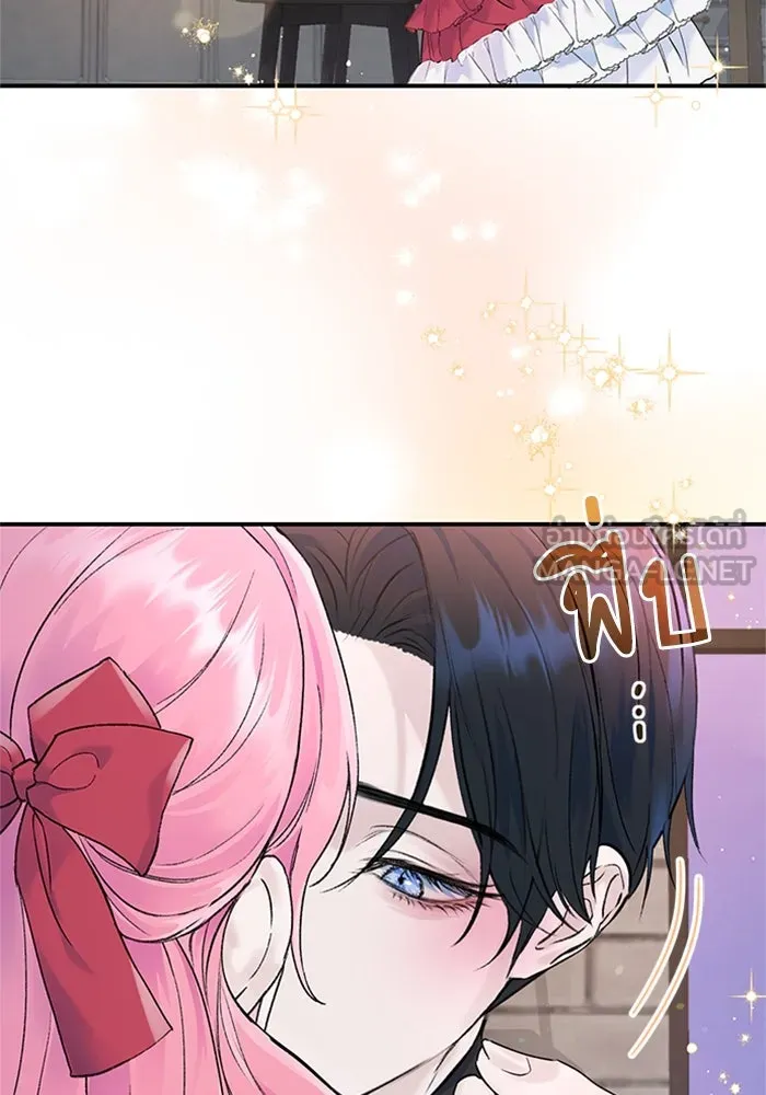 ไหนบอกว่าฉันใกล้ตาย ตอนที่ 22 รูปที่ 9