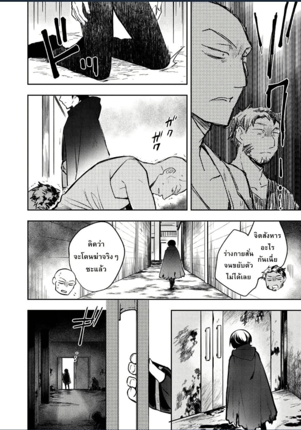 Manga-lc-com อ่านมังงะ อ่านการ์ตูน ออนไลน์ ฟรี Mushoku No Eiyuu Betsu Ni Skill Nanka Iranakatta Ndaga ตอนที่ 1 2 3 4 5 6 7 8 9 10 11 12 13 14 ฟรี ไม่มีโฆษณา Manga-lc - อ่าน มังงะ อ่าน การ์ตูน ออนไลน์ อ่านมังงะ ฟรี