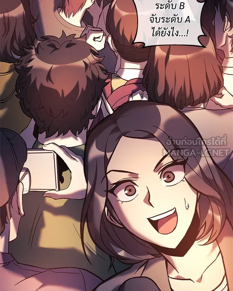 สัปดาห์นี้งดอัปตอนใหม่ ตอนที่ 1 รูปที่ 189