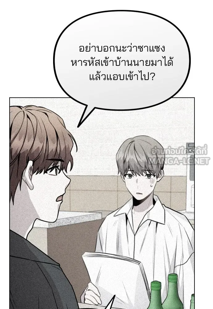 รักผิดแผน ตอนที่ 39 รูปที่ 18