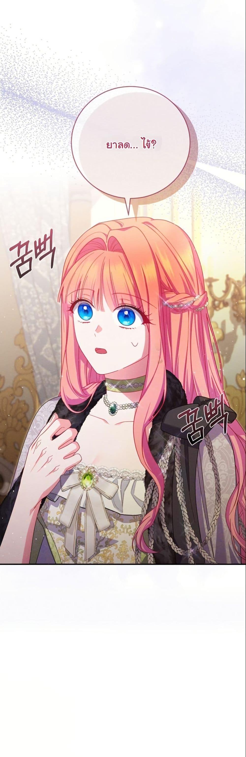 Manga-lc-com อ่านมังงะ อ่านการ์ตูน ออนไลน์ ฟรี How to Survive as a Villainess on the Verge of Death ตอนที่ 1 2 3 4 5 6 7 8 9 10 11 12 13 14 ฟรี ไม่มีโฆษณา Manga-lc - อ่าน มังงะ อ่าน การ์ตูน ออนไลน์ อ่านมังงะ ฟรี