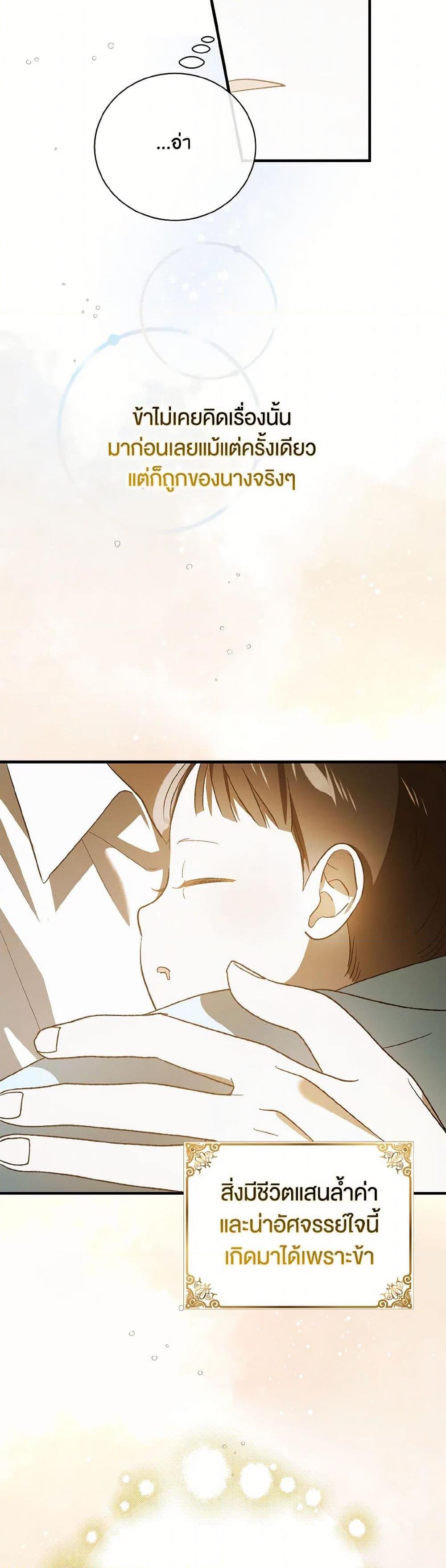 Manga-lc-com อ่านมังงะ อ่านการ์ตูน ออนไลน์ ฟรี A Way to Protect the Lovable You ตอนที่ 1 2 3 4 5 6 7 8 9 10 11 12 13 14 ฟรี ไม่มีโฆษณา Manga-lc - อ่าน มังงะ อ่าน การ์ตูน ออนไลน์ อ่านมังงะ ฟรี