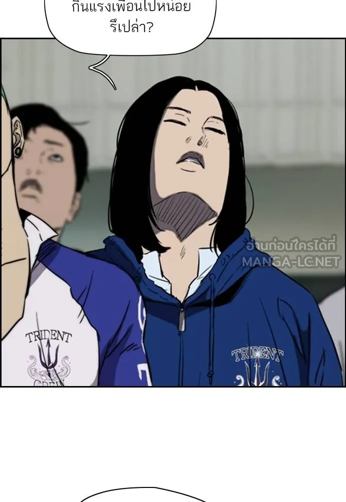 To not die ตอนที่ 2-2 29 รูปที่ 48