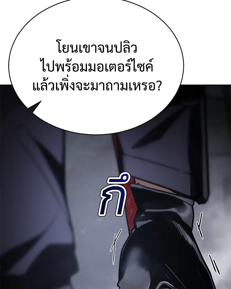 แบคXX ตอนที่ 17 รูปที่ 13