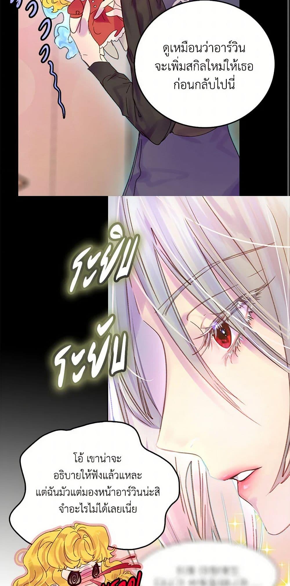 Manga-lc-com อ่านมังงะ อ่านการ์ตูน ออนไลน์ ฟรี Miss Not-So Sidekick ตอนที่ 1 2 3 4 5 6 7 8 9 10 11 12 13 14 ฟรี ไม่มีโฆษณา Manga-lc - อ่าน มังงะ อ่าน การ์ตูน ออนไลน์ อ่านมังงะ ฟรี