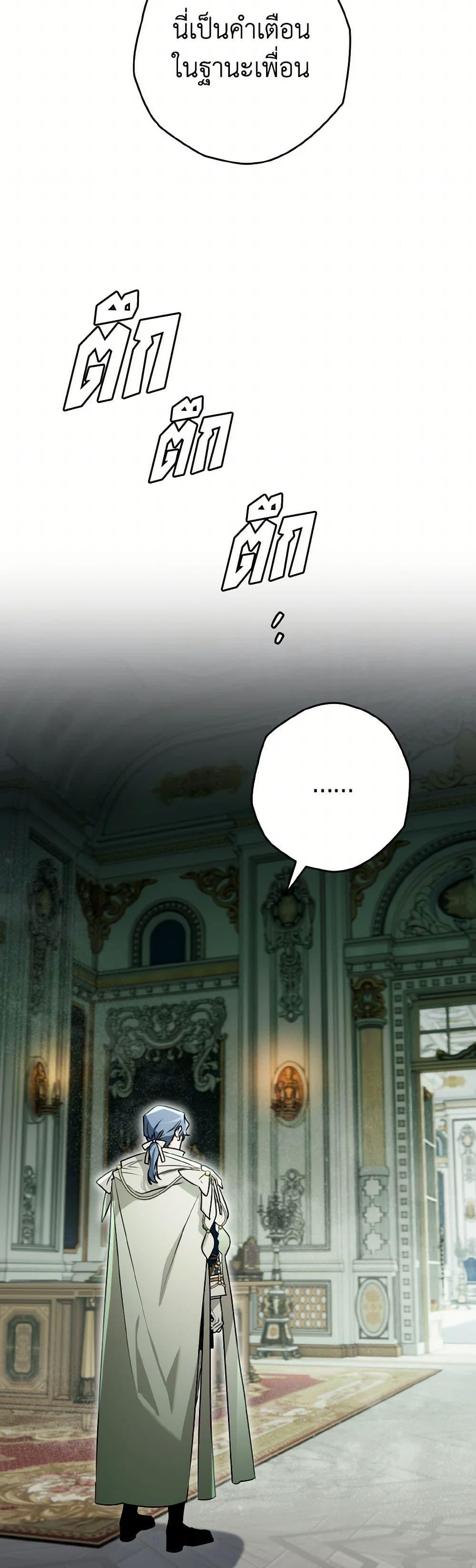 Manga-lc-com อ่านมังงะ อ่านการ์ตูน ออนไลน์ ฟรี Sigrid ตอนที่ 1 2 3 4 5 6 7 8 9 10 11 12 13 14 ฟรี ไม่มีโฆษณา Manga-lc - อ่าน มังงะ อ่าน การ์ตูน ออนไลน์ อ่านมังงะ ฟรี