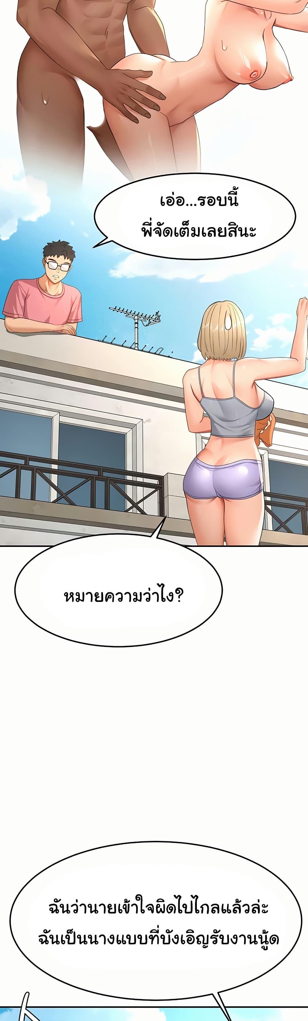 Doujin-Lc- อ่าน โดจิน มังฮวา เกาหลี ญี่ปุ่น จีน แปลไทย Rooftop Sex King ตอนที่ 1 2 3 4 5 6 7 8 9 10 11 12 13 14 ฟรี ไม่มีโฆษณา อ่าน โดจิน Manhwa เกาหลี ญี่ปุ่น จีน เรามีครบ คัดมาให้เน้นๆ โดจิน 18+ รับประกันความฟินโดย  Doujin Lc