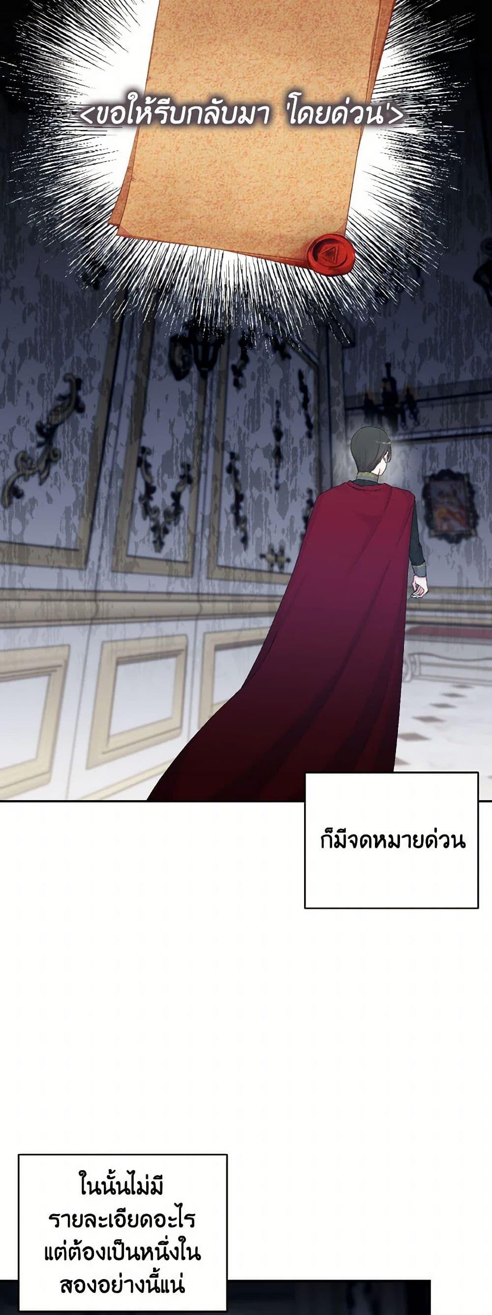 Manga-lc-com อ่านมังงะ อ่านการ์ตูน ออนไลน์ ฟรี Our Little Empress ตอนที่ 1 2 3 4 5 6 7 8 9 10 11 12 13 14 ฟรี ไม่มีโฆษณา Manga-lc - อ่าน มังงะ อ่าน การ์ตูน ออนไลน์ อ่านมังงะ ฟรี