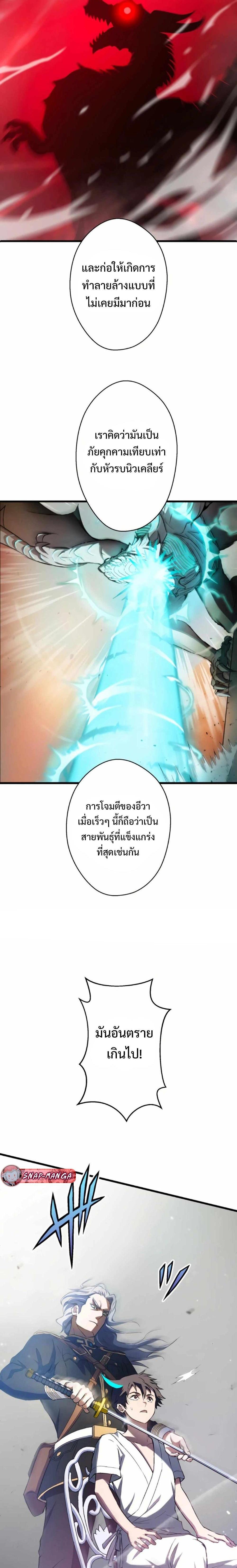 Manga-lc-com อ่านมังงะ อ่านการ์ตูน ออนไลน์ ฟรี From Earth’s Weakest to the Universe’s Strongest ตอนที่ 1 2 3 4 5 6 7 8 9 10 11 12 13 14 ฟรี ไม่มีโฆษณา Manga-lc - อ่าน มังงะ อ่าน การ์ตูน ออนไลน์ อ่านมังงะ ฟรี