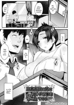 Doujin-Lc- อ่าน โดจิน มังฮวา เกาหลี ญี่ปุ่น จีน แปลไทย นิสัยยามค่ำคืนของมูซาชิ (Yunamaro) ตอนที่ 1 2 3 4 5 6 7 8 9 10 11 12 13 14 ฟรี ไม่มีโฆษณา อ่าน โดจิน Manhwa เกาหลี ญี่ปุ่น จีน เรามีครบ คัดมาให้เน้นๆ โดจิน 18+ รับประกันความฟินโดย  Doujin Lc