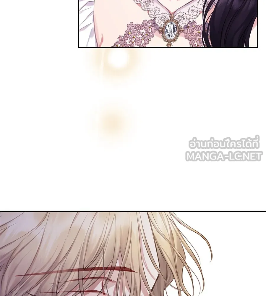 บาสเตียน ตอนที่ 15 รูปที่ 93