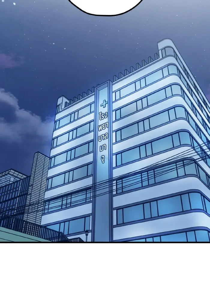 รักนี้ไม่มีรีไซเคิล ตอนที่ 66 รูปที่ 140