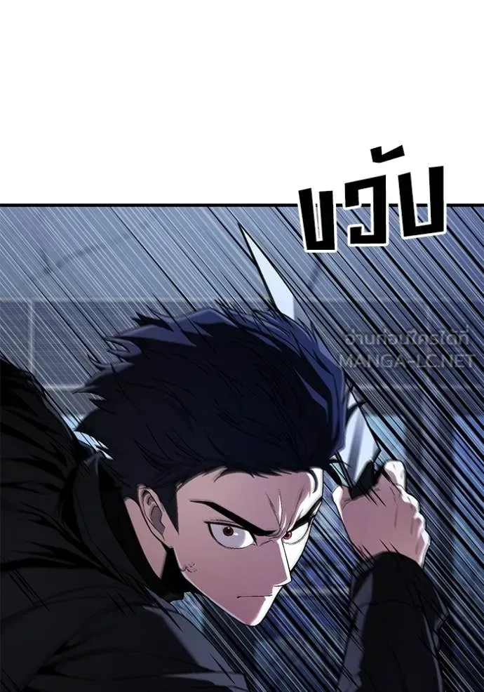 สนิมเชือดเลือดสาด ตอนที่ 41 รูปที่ 106