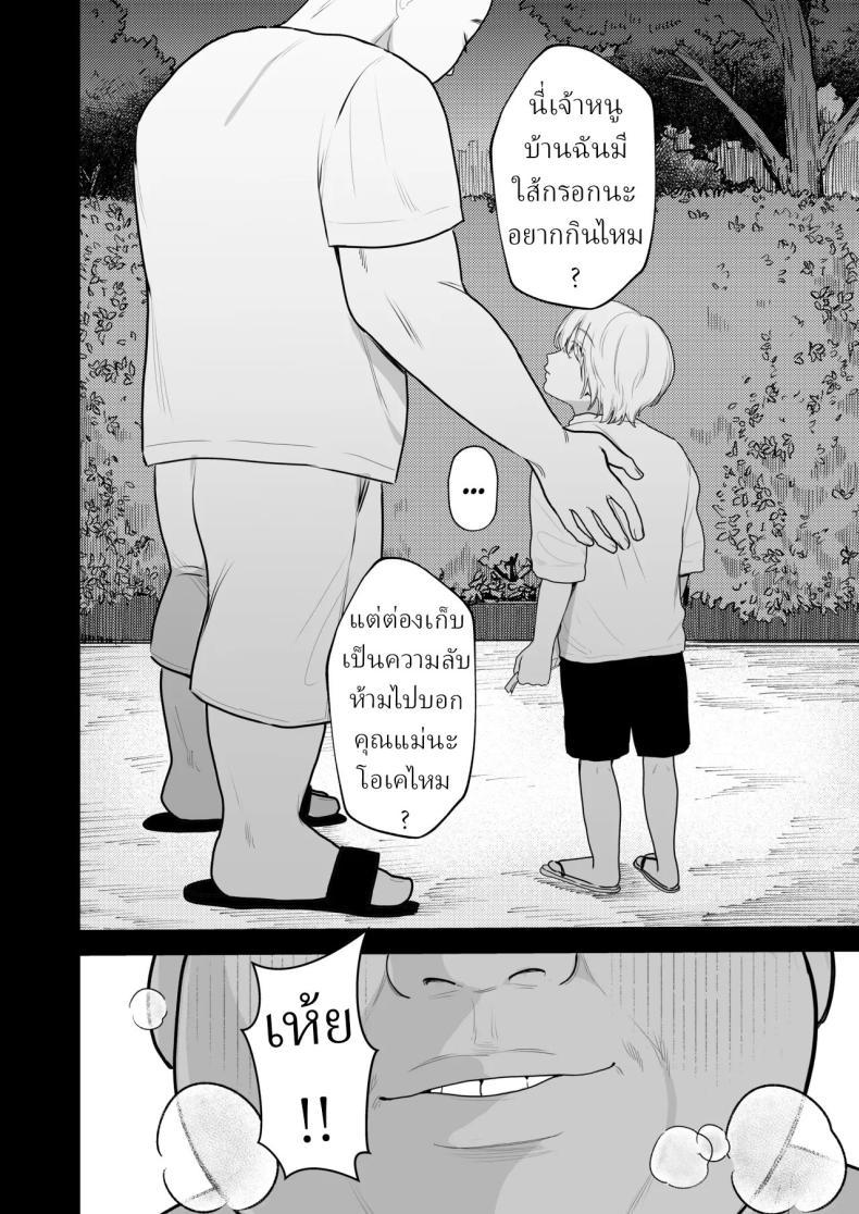 Doujin-Lc- อ่าน โดจิน มังฮวา เกาหลี ญี่ปุ่น จีน แปลไทย โลกไม่มีเรื่องบังเอิญ [Sakura Shiina] Shuuchaku Shinaide! Tsubasa-kun! ตอนที่ 1 2 3 4 5 6 7 8 9 10 11 12 13 14 ฟรี ไม่มีโฆษณา อ่าน โดจิน Manhwa เกาหลี ญี่ปุ่น จีน เรามีครบ คัดมาให้เน้นๆ โดจิน 18+ รับประกันความฟินโดย  Doujin Lc
