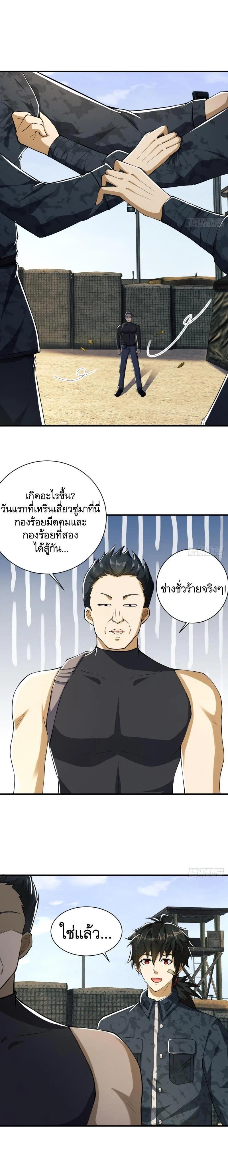 Manga-lc-com อ่านมังงะ อ่านการ์ตูน ออนไลน์ ฟรี The First Order ตอนที่ 1 2 3 4 5 6 7 8 9 10 11 12 13 14 ฟรี ไม่มีโฆษณา Manga-lc - อ่าน มังงะ อ่าน การ์ตูน ออนไลน์ อ่านมังงะ ฟรี