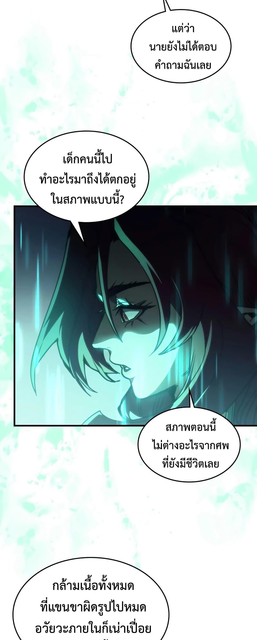 Manga-lc-com อ่านมังงะ อ่านการ์ตูน ออนไลน์ ฟรี Mr Devourer, Please Act Like a Final Boss ตอนที่ 1 2 3 4 5 6 7 8 9 10 11 12 13 14 ฟรี ไม่มีโฆษณา Manga-lc - อ่าน มังงะ อ่าน การ์ตูน ออนไลน์ อ่านมังงะ ฟรี