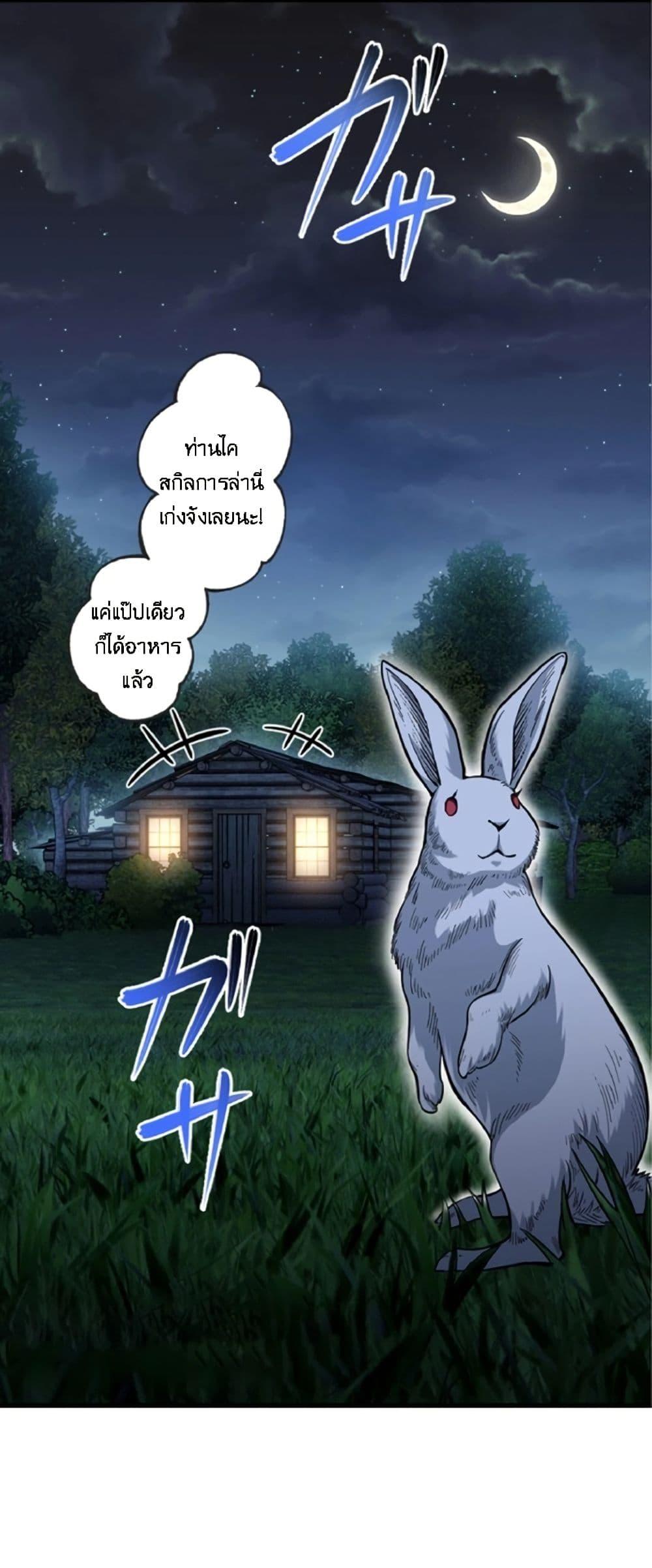 Manga-lc-com อ่านมังงะ อ่านการ์ตูน ออนไลน์ ฟรี Kiraware no Yarinaoshi ~ Yuusha ni Uragirare, Ryou Omoidatta Seijo to Inochi o Ubawareta Ore, Kako ni Modotte Subete o… ตอนที่ 1 2 3 4 5 6 7 8 9 10 11 12 13 14 ฟรี ไม่มีโฆษณา Manga-lc - อ่าน มังงะ อ่าน การ์ตูน ออนไลน์ อ่านมังงะ ฟรี