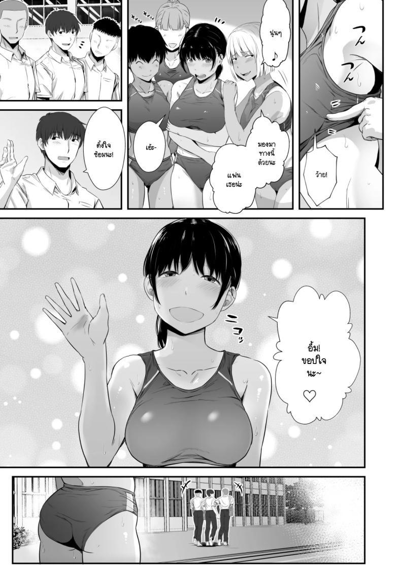 Doujin-Lc- อ่าน โดจิน มังฮวา เกาหลี ญี่ปุ่น จีน แปลไทย แฟนผมตกเป็นทาสกามครูที่ปรึกษาชมรมกรีฑา [Unian (Uni18)] Rikujou-bu no Kanojo ga Akutoku Komon no Onaho ni Ochita Hi ~Suimin Nakadashi Shidou~ ตอนที่ 1 2 3 4 5 6 7 8 9 10 11 12 13 14 ฟรี ไม่มีโฆษณา อ่าน โดจิน Manhwa เกาหลี ญี่ปุ่น จีน เรามีครบ คัดมาให้เน้นๆ โดจิน 18+ รับประกันความฟินโดย  Doujin Lc
