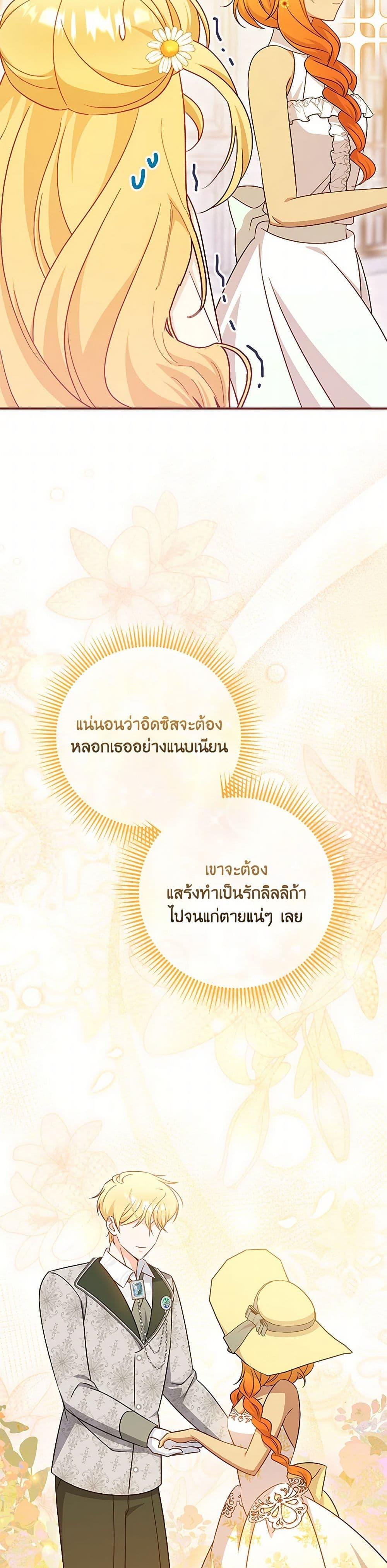 Manga-lc-com อ่านมังงะ อ่านการ์ตูน ออนไลน์ ฟรี Baby Pharmacist Princess ตอนที่ 1 2 3 4 5 6 7 8 9 10 11 12 13 14 ฟรี ไม่มีโฆษณา Manga-lc - อ่าน มังงะ อ่าน การ์ตูน ออนไลน์ อ่านมังงะ ฟรี