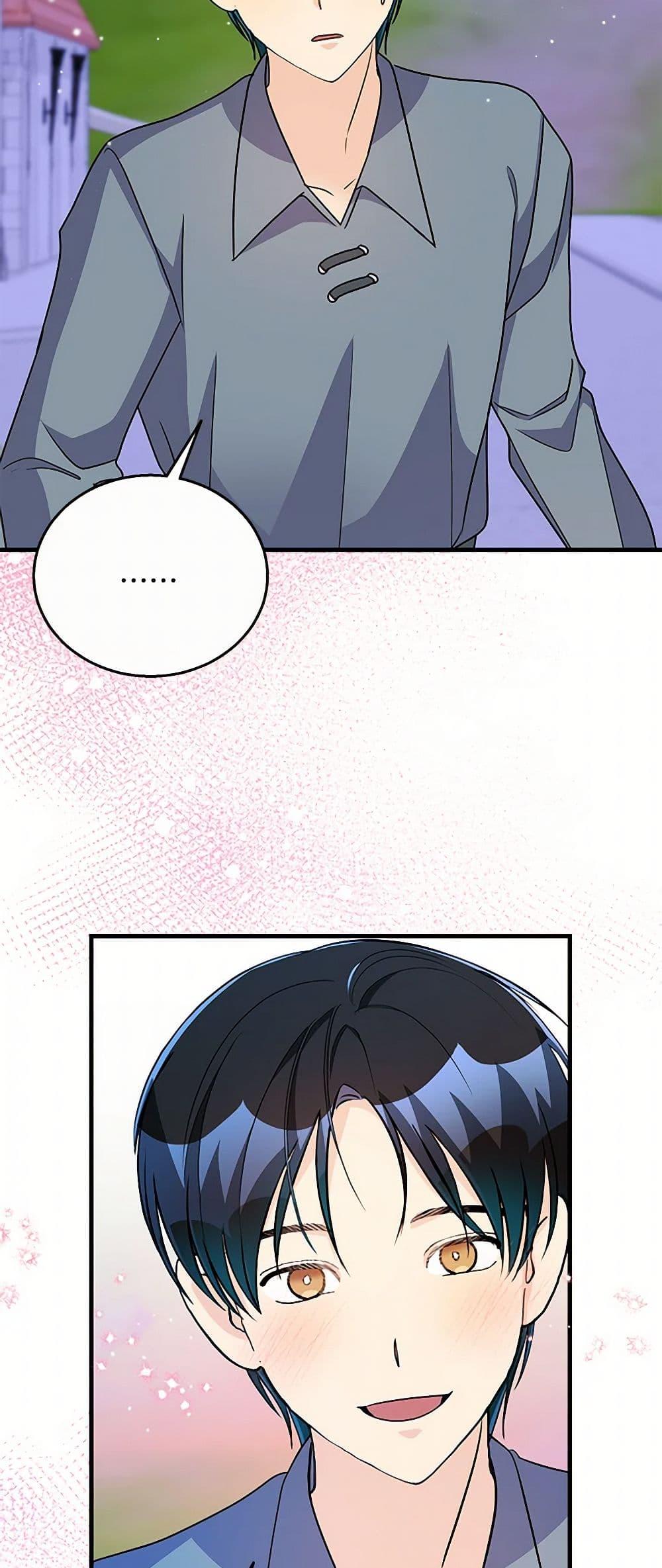 Manga-lc-com อ่านมังงะ อ่านการ์ตูน ออนไลน์ ฟรี Till Divorce Do Us Part! ตอนที่ 1 2 3 4 5 6 7 8 9 10 11 12 13 14 ฟรี ไม่มีโฆษณา Manga-lc - อ่าน มังงะ อ่าน การ์ตูน ออนไลน์ อ่านมังงะ ฟรี