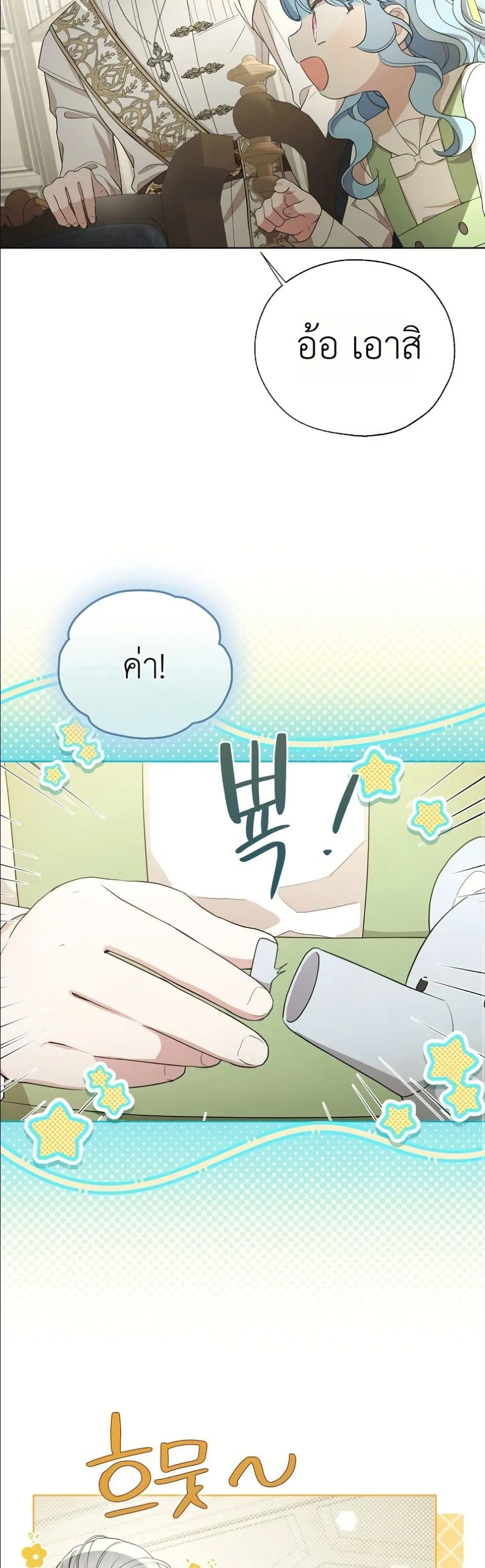 Manga-lc-com อ่านมังงะ อ่านการ์ตูน ออนไลน์ ฟรี The Oracle of the Villainous Baby ตอนที่ 1 2 3 4 5 6 7 8 9 10 11 12 13 14 ฟรี ไม่มีโฆษณา Manga-lc - อ่าน มังงะ อ่าน การ์ตูน ออนไลน์ อ่านมังงะ ฟรี