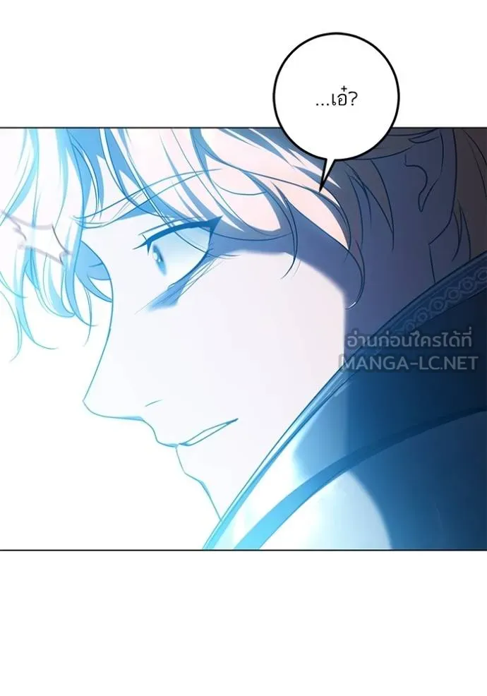 ทางหลุดพ้นของ ตอนที่ 87 รูปที่ 41