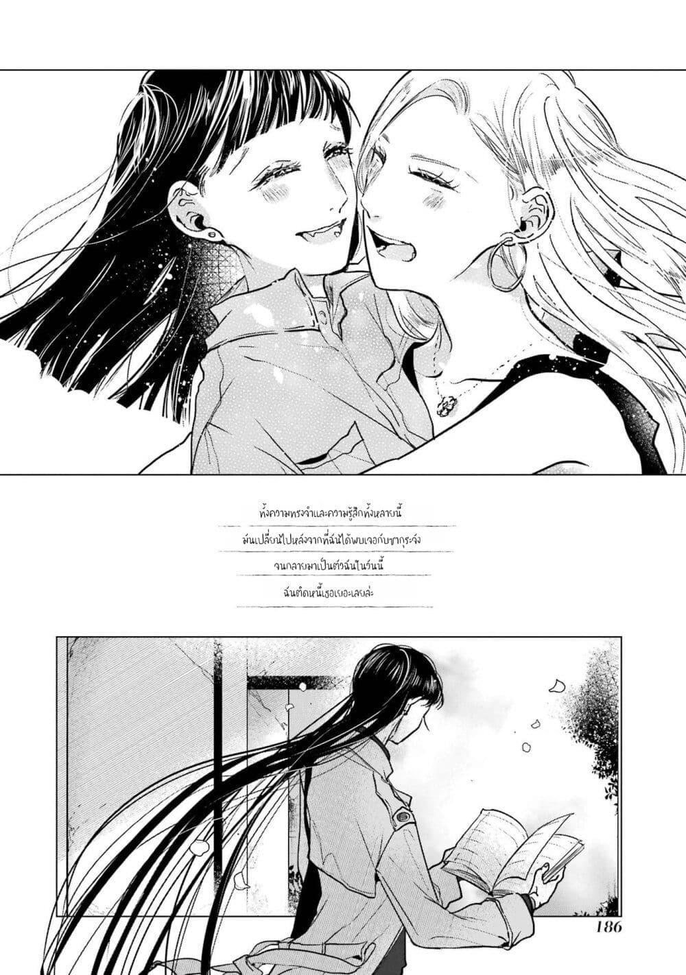 Manga-lc-com อ่านมังงะ อ่านการ์ตูน ออนไลน์ ฟรี Haru Tsuzuru, Sakura Saku Kono Heya de ตอนที่ 1 2 3 4 5 6 7 8 9 10 11 12 13 14 ฟรี ไม่มีโฆษณา Manga-lc - อ่าน มังงะ อ่าน การ์ตูน ออนไลน์ อ่านมังงะ ฟรี