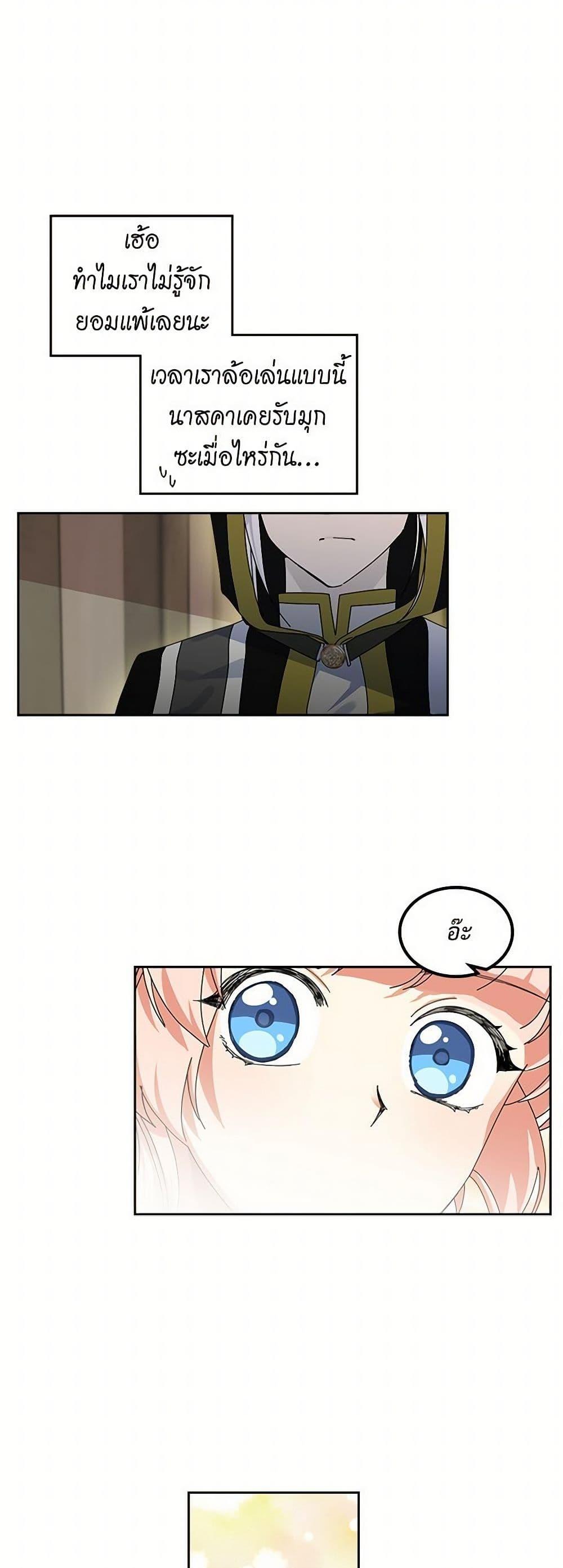 Manga-lc-com อ่านมังงะ อ่านการ์ตูน ออนไลน์ ฟรี The Antagonist’s Pet ตอนที่ 1 2 3 4 5 6 7 8 9 10 11 12 13 14 ฟรี ไม่มีโฆษณา Manga-lc - อ่าน มังงะ อ่าน การ์ตูน ออนไลน์ อ่านมังงะ ฟรี