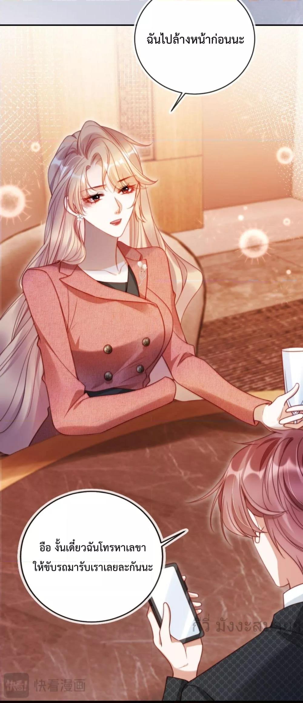 Manga-lc-com อ่านมังงะ อ่านการ์ตูน ออนไลน์ ฟรี HeDroveMeCra ตอนที่ 1 2 3 4 5 6 7 8 9 10 11 12 13 14 ฟรี ไม่มีโฆษณา Manga-lc - อ่าน มังงะ อ่าน การ์ตูน ออนไลน์ อ่านมังงะ ฟรี