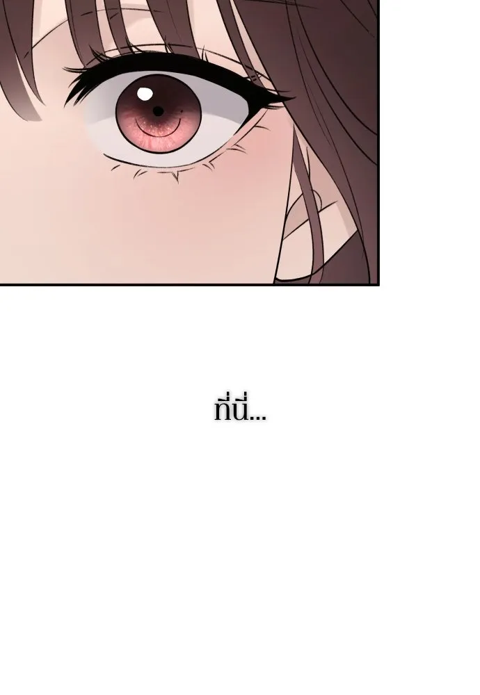 รักไร้ราคา ตอนที่ 64 รูปที่ 104