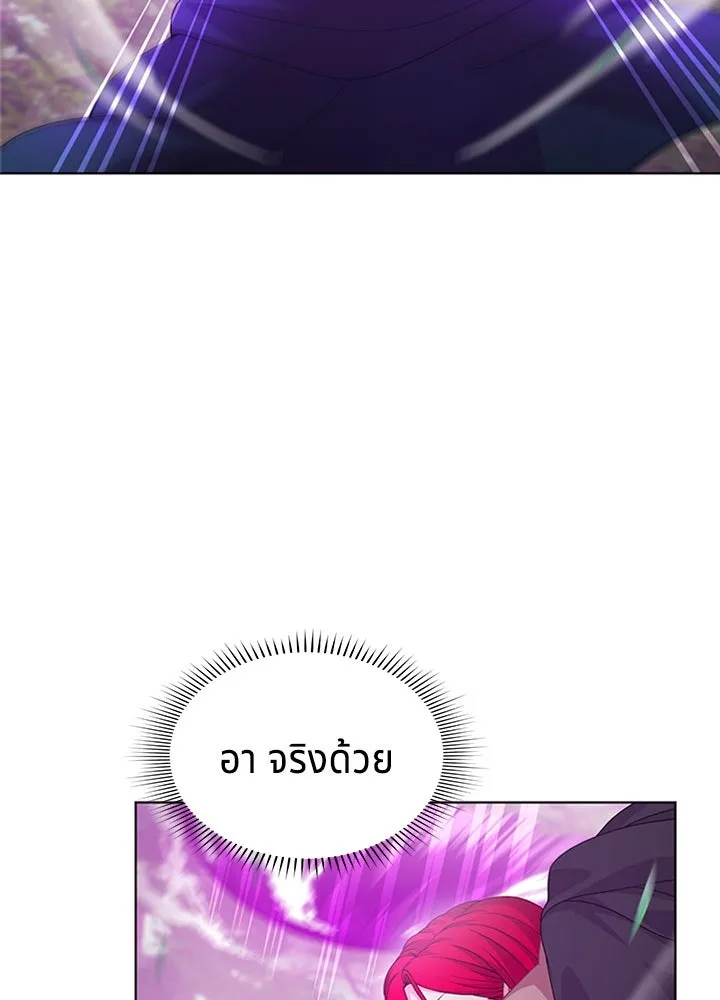 เวทฟื้นฟูได้ผลดีเกินไปแล้ว ตอนที่ 24 รูปที่ 112